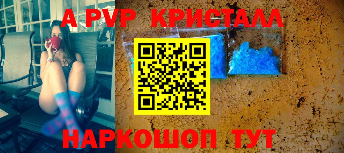 Alfa_PVP Соль Артём