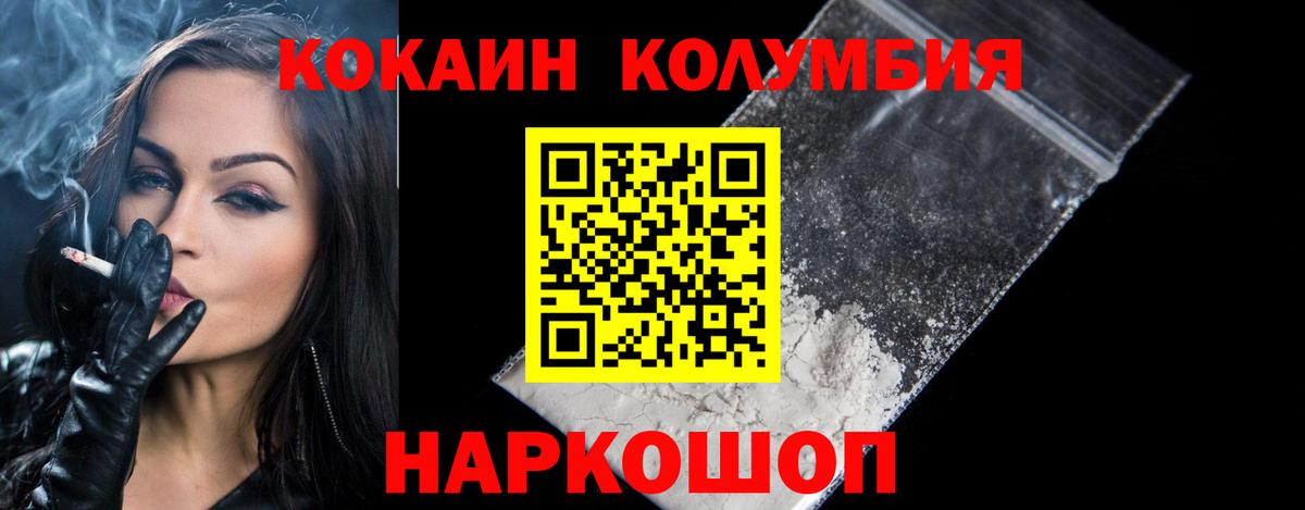 Артём  Кокаин 98%  Вход с VPN  COCAIN FishScale 