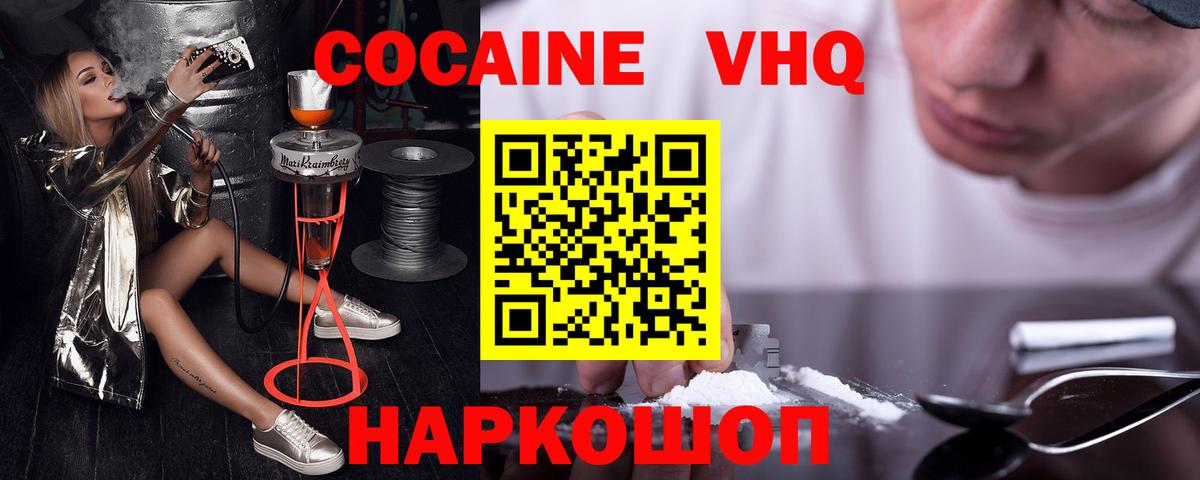 Кокаин Эквадор Артём