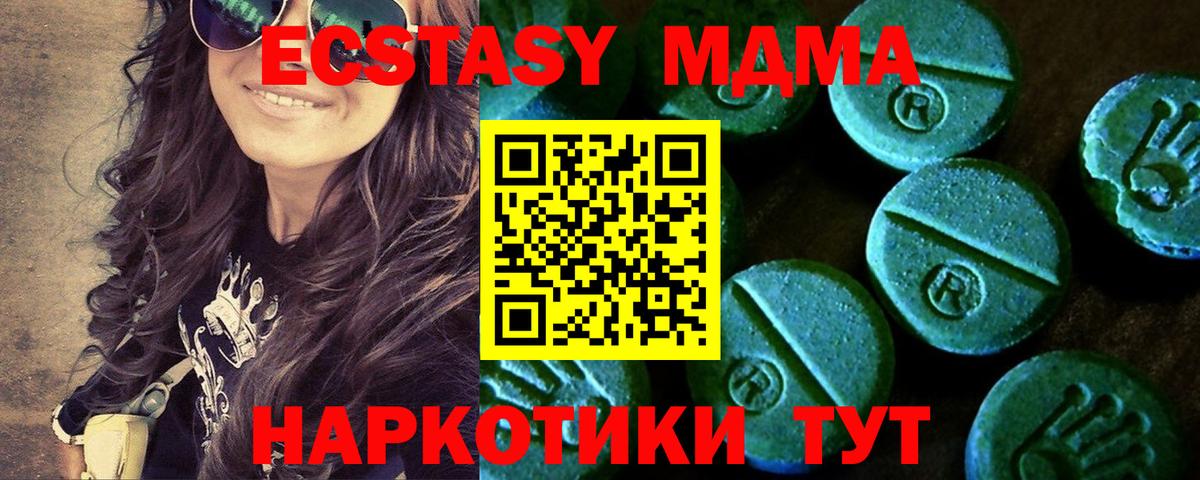 Артём  Ecstasy Punisher  Вход с VPN 