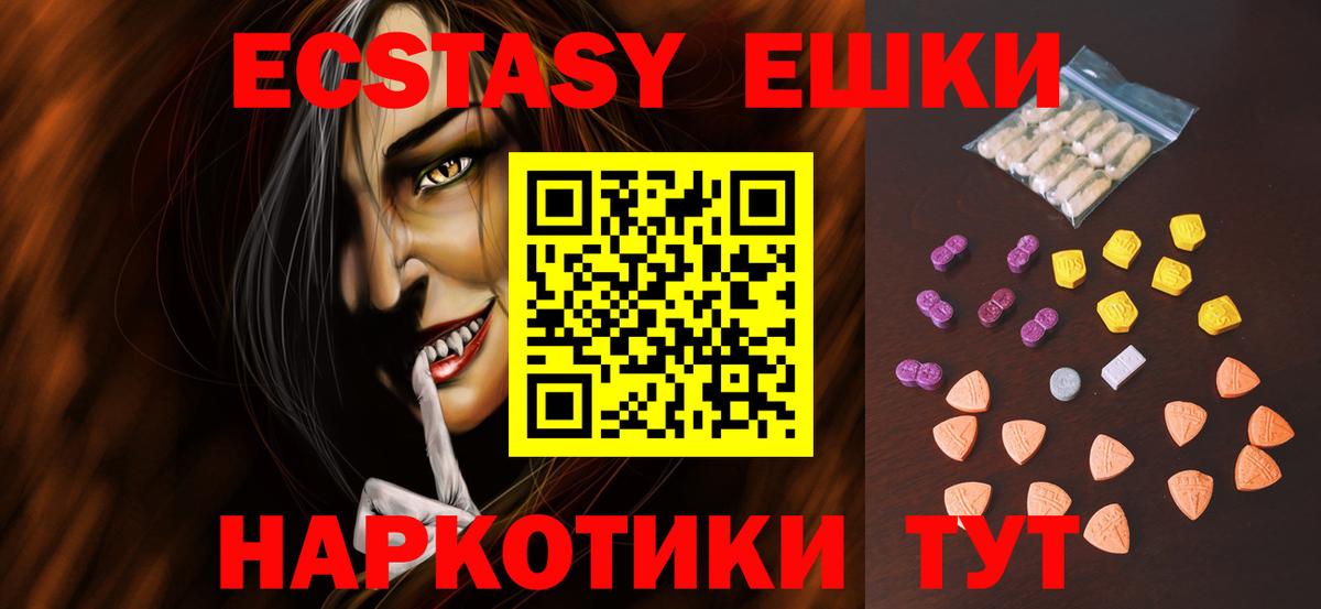 Экстази Philipp Plein Артём