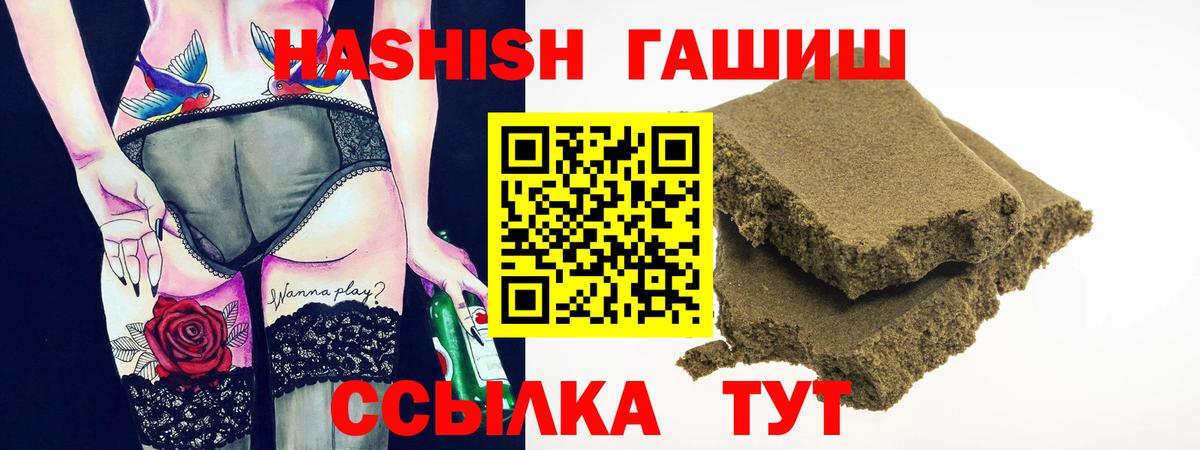 ГАШИШ убойный  Вход с VPN  Артём 
