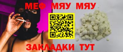 молекула духа Апрелевка