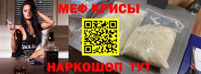 spice Аргун