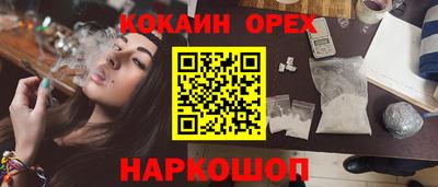 spice Аргун