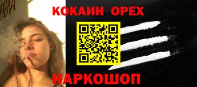 spice Аргун