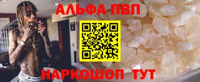 дистиллят марихуана Апшеронск