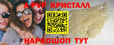 spice Аргун