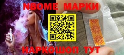 spice Аргун