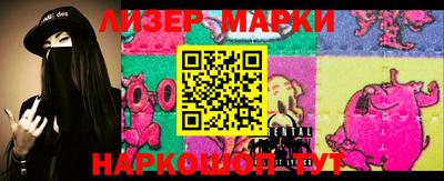молекула духа Апрелевка