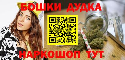 молекула духа Апрелевка