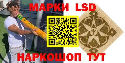 spice Аргун