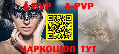 молекула духа Апрелевка