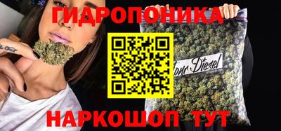 дистиллят марихуана Апшеронск