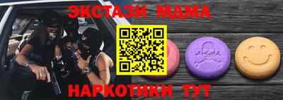 молекула духа Апрелевка