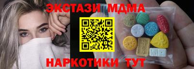 дистиллят марихуана Апшеронск
