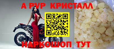 spice Аргун