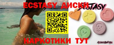 дистиллят марихуана Апшеронск
