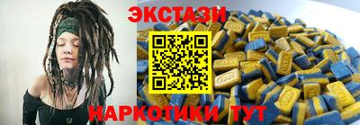 молекула духа Апрелевка