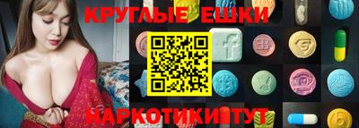 дистиллят марихуана Апшеронск