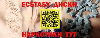 дистиллят марихуана Апшеронск