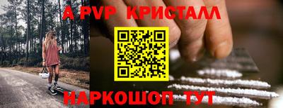молекула духа Апрелевка