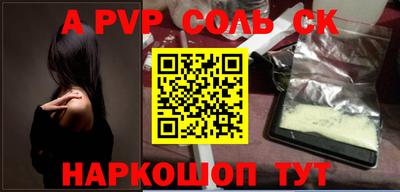 молекула духа Апрелевка