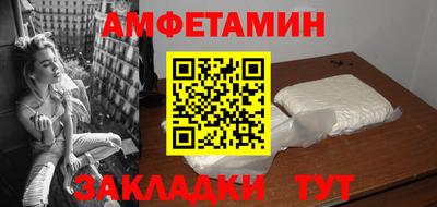 spice Аргун