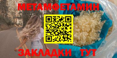 дистиллят марихуана Апшеронск