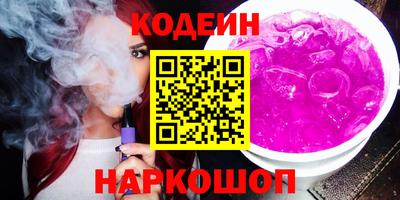 spice Аргун