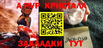 spice Аргун