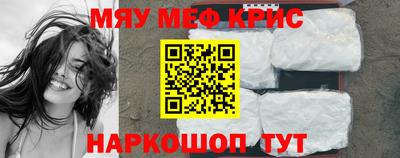 молекула духа Апрелевка