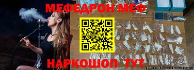молекула духа Апрелевка