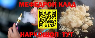 молекула духа Апрелевка