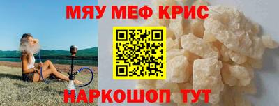 spice Аргун