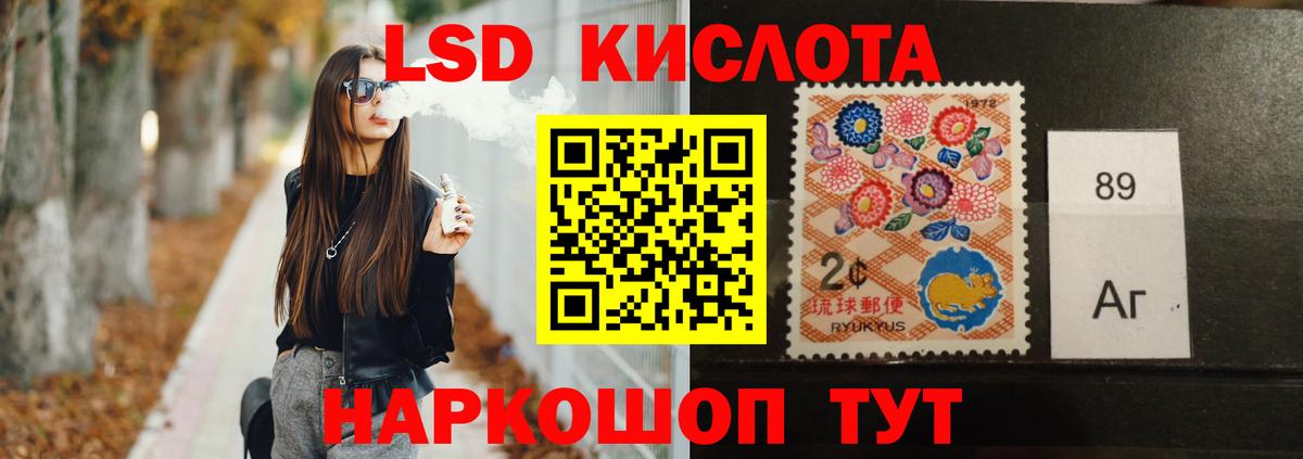 Лсд 25 экстази ecstasy  LSD-25 экстази кислота  LSD-25 экстази  Артём  Вход с VPN 