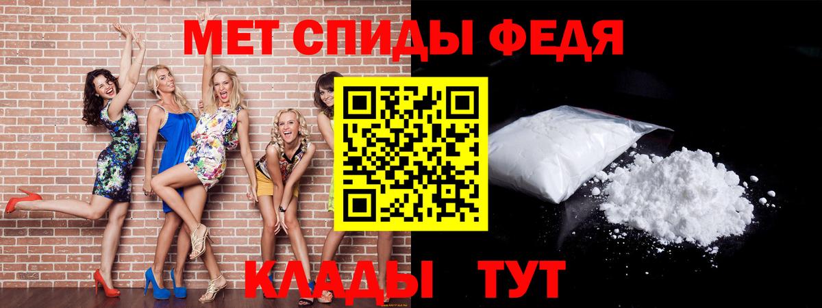 МЕТАМФЕТАМИН витя  Вход с VPN  МЕТАМФЕТАМИН витя  Артём 