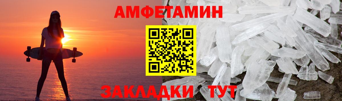 Первитин кристалл Артём