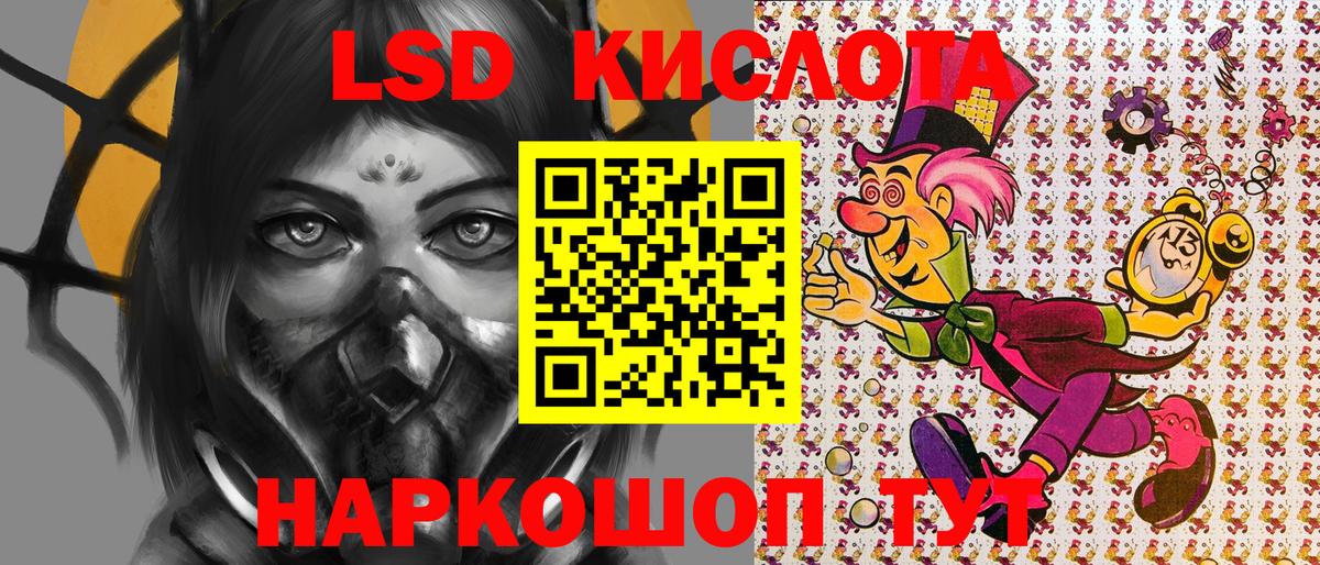 Артём  Марки N-bome 1,5мг  Вход с VPN  Марки N-bome 1,5мг 