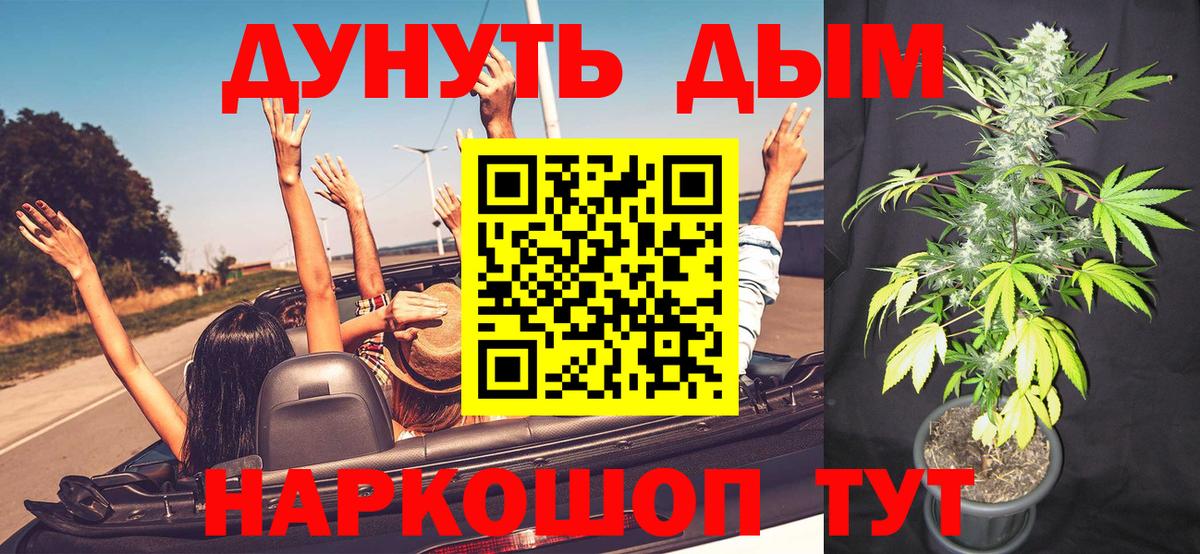 Мефедрон Артём