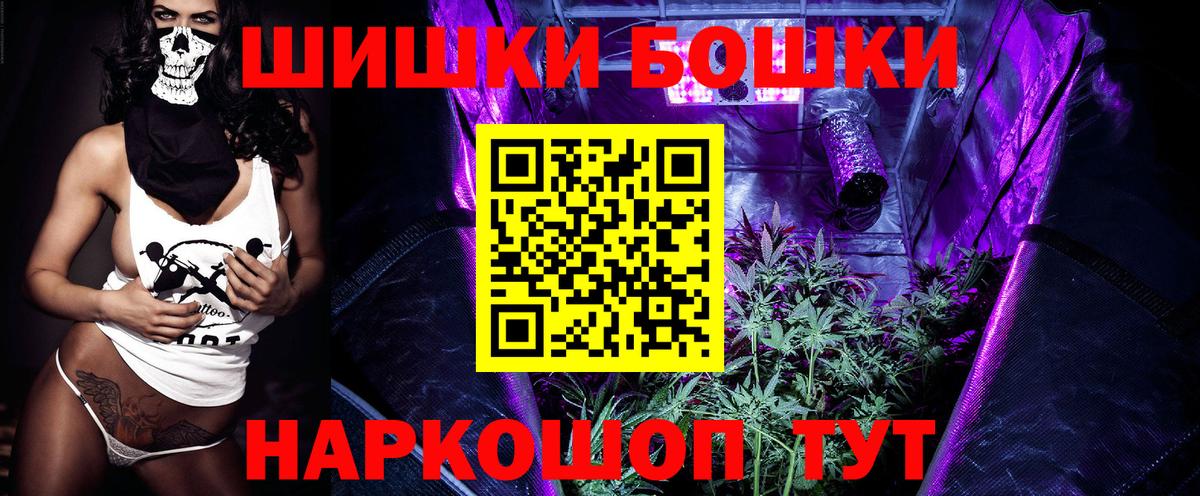 Бошки Шишки Bruce Banner Артём