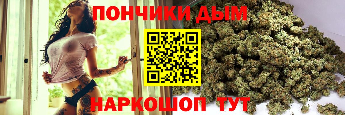 МАРИХУАНА THC 21%  Вход с VPN  Каннабис марихуана  Канабис OG Kush  Артём 